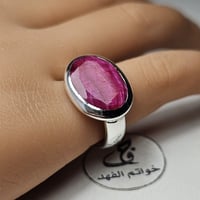 خاتم ملكي فضه فاخر بحجر ياقوت طبيعي مميز