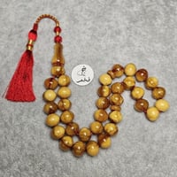 سبحة فاتوران لون كهرماني معرق فاخر كركوشة تفصيل يد...