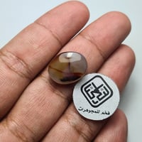 حجر كريم عقيق يمني طبيعي مصور - وزن الحجر : 13 قير...