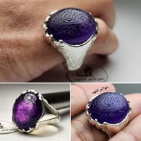 خاتم فضه اسطوري بحجر جمشت اماتيست طبيعي منقوش : إن...