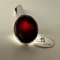 خاتم شفة العبد عقيق يماني طبيعي فضه اسطوري منقوش س...