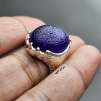 خاتم فضه اسطوري بحجر جمشت اماتيست طبيعي منقوش : إن...