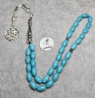 مسباح فيروزي مميز سبحة فخمه 33 خرزه