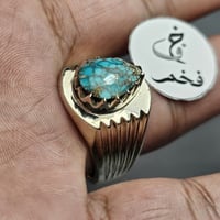 خاتم فضه تصميم فخم حجر فيروز نيشابوري ايراني عنكبو...