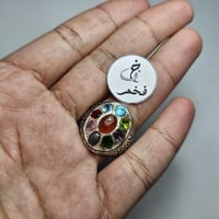 خاتم الحكمه مرصع 9 أحجار فضه منقوش يدوي ، عقيق يمن...