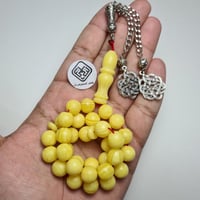 سبحة مسباح تراب كهرمان مميزه