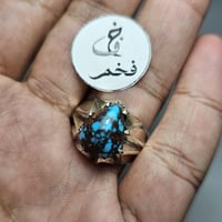 خاتم فضه تصميم مميز حجر فيروز نيشابوري عنكبوتي اير...