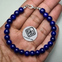 اسواره فيروزي تركي لون فخم