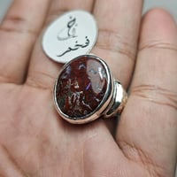 خاتم فضه ثقيلة فخم حجر عقيق يماني طحلبي طبيعي نادر...