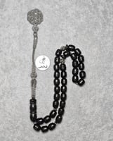 سبحة عنبر ملكي رائحة فخمه فواحه مسباح عنبر هيبه وف...