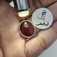 خاتم ملكي فضه حجر عقيق يماني طبيعي لون مميز