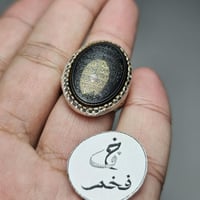 خاتم فضه فاخر حجر حديد صيني هيماتيت منقوش القلاقل...