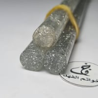 عصي كاست منجم صب قديم من أندر خامات صنع المسباح