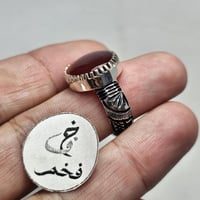 خاتم ملكي فضه نقش يدوي نادر حجر عقيق احمر طبيعي يم...