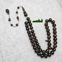 مسباح فاتوران لون و تعريق فخم جدا