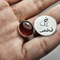 خاتم ملكي فضه نقش يدوي نادر حجر عقيق احمر رماني طب...