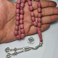 سبحة ورد تركي مسباح مميز فواح