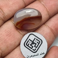 عقيق يمني طبيعي فخم من أجمل الأحجار الكريمة المميز...