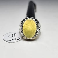 خاتم فضه فخم حجر يشم يماني طبيعي