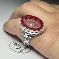 خاتم فضه أسطوري حجر عقيق يمني طبيعي منقوش سورة الك...