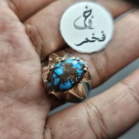 خاتم فضه تصميم فخم حجر فيروز نيشابوري ايراني عنكبو...