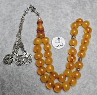 سبحة فاتوران لون فخم معرق فاخر مسباح مميز