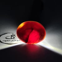 حجر عقيق يماني طبيعي منقوش : قل ان ربي يبسط الرزق...