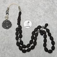 سبحة عنبر ملكي رائحة فخمه فواحه مسباح عنبر هيبه وف...