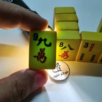 دومنه فستقي ألماني صب قديم ضومنه خامة صنع السبحة