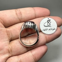 خاتم فضه فخم بحجر سندلوس منقوش يدوي سورة الإخلاص