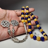 مسباح بكلايت مميزة