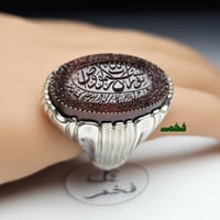 طلب خاص للعميل حجر عقيق يماني كرزي مزعفر طبيعي منق...