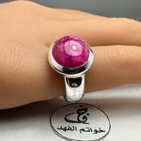 خاتم ملكي فضه تصميم فخم حجر ياقوت مميز جدا
