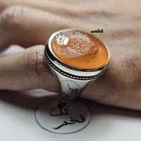 خاتم فضه عيار 999 فاخر حجر عقيق يماني طبيعي منقوش...