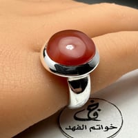 خاتم ملكي فضه فاخر حجر عقيق يمني طبيعي مميز