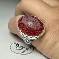 خاتم فضه أسطوري حجر عقيق يمني طبيعي منقوش سورة الك...