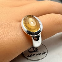 خاتم ملكي فضه فخم حجر سترين طبيعي فاخر