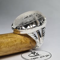 خاتم فضه أسطوري بحجر الدر النجفي منقوش سورة القدر...