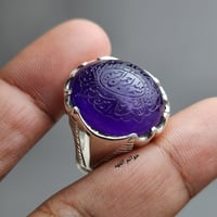 خاتم فضه اسطوري بحجر جمشت اماتيست طبيعي منقوش : إن...