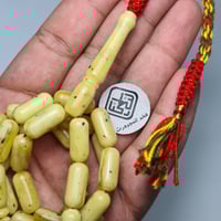 سبحة تراب كهرمان منمش فخم خامة مميزة