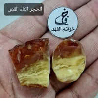 خاتم فضه نادر بحجر كهرمان بولندي طبيعي شفاف ومشخط...