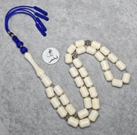 سبحة عظم فخمه شبيه العاج كركوشه تفصيل يدوي مسباح م...