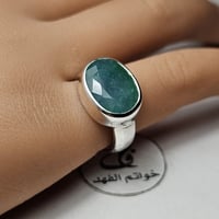 خاتم ملكي فضه فخم بحجر زمرد طبيعي مميز