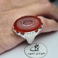 خاتم فضه مميز عقيق يمني طبيعي منقوش سور القلاقل :...