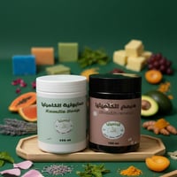 صابونية حجم550 ميلي ومرمم حجم750ميلي