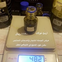عرض دهن عود كمبودي طبيعي بيور