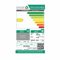 مكيف سبليت ميديا إيليت 12 – بارد