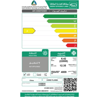 مكيف اسبيليت أوجين بلازما 24 بارد