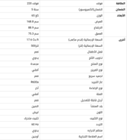 فريزر مسطح اوجين 500 لتر 17.6 قدم لون ابيض