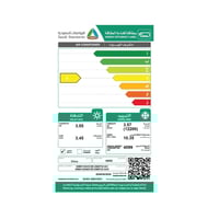 مكيف اسبلت جري أي ماكس 12 حار بارد 12200 وحده